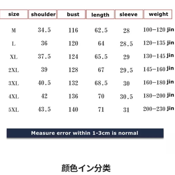Mens kimono top - Picture 5 of 5